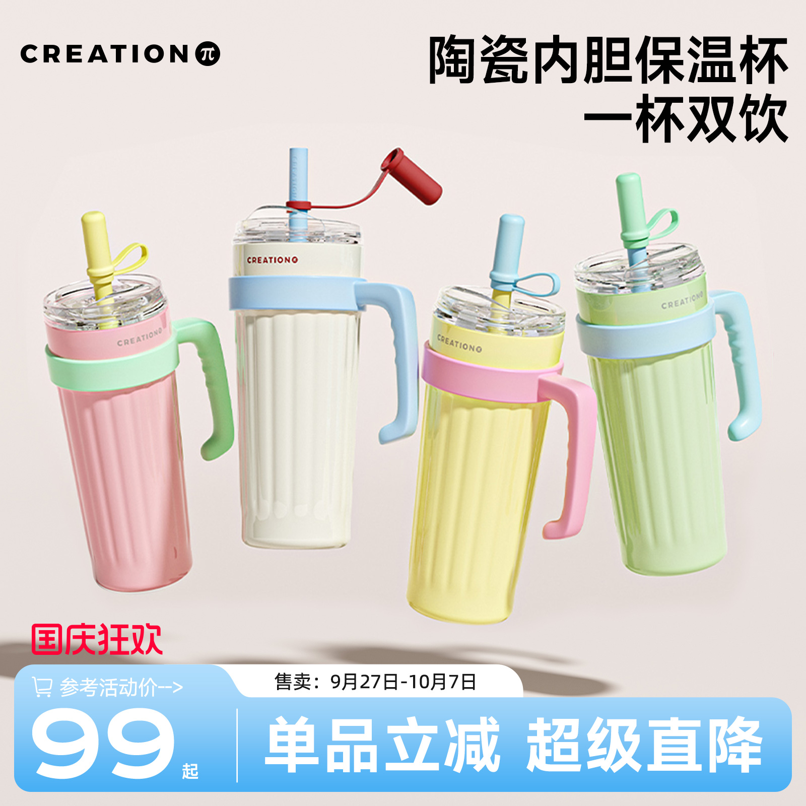 保温水杯316不锈钢保冷万兀