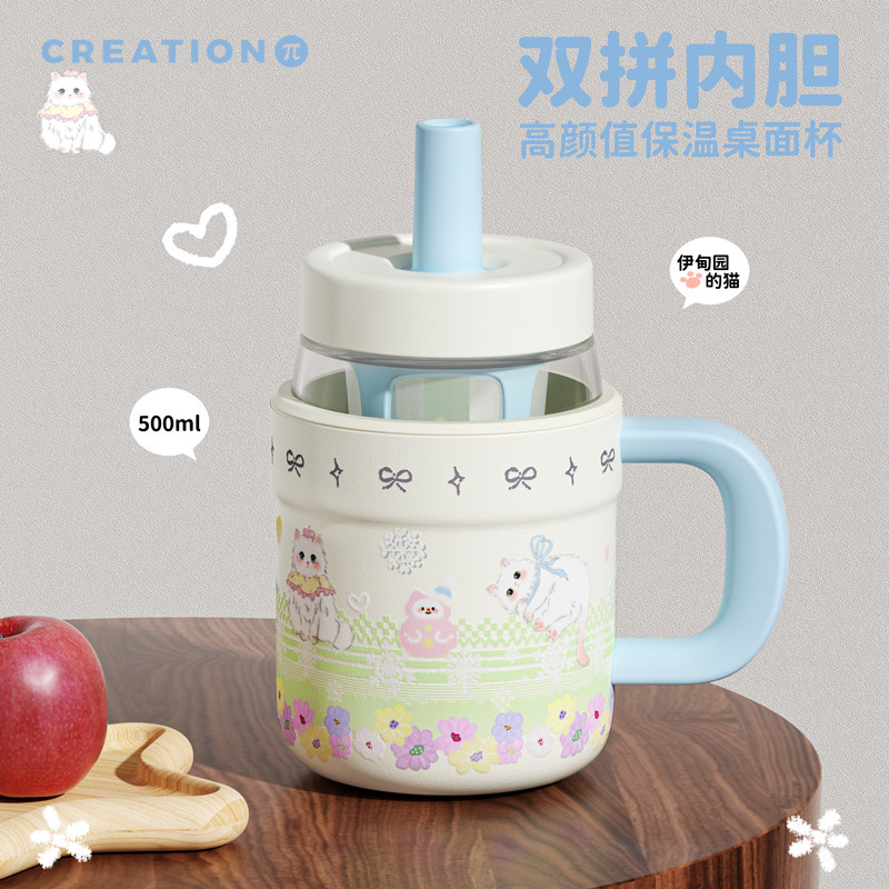 万兀马克杯不锈钢玻璃内胆保温杯高颜值两用吸管杯办公室喝水杯子