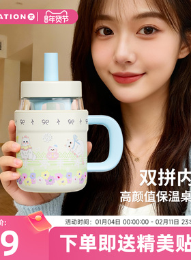 万兀马克杯不锈钢玻璃内胆保温杯高颜值两用吸管杯办公室喝水杯子