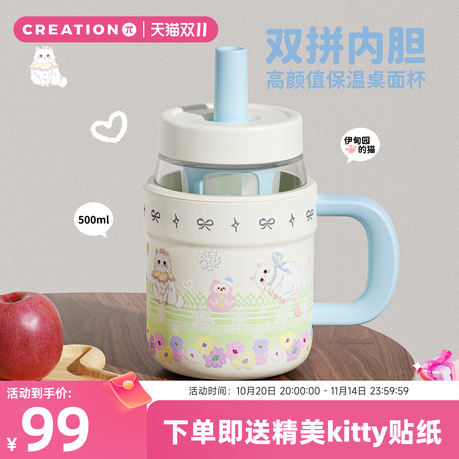 万兀不锈钢马克杯两用玻璃吸管杯