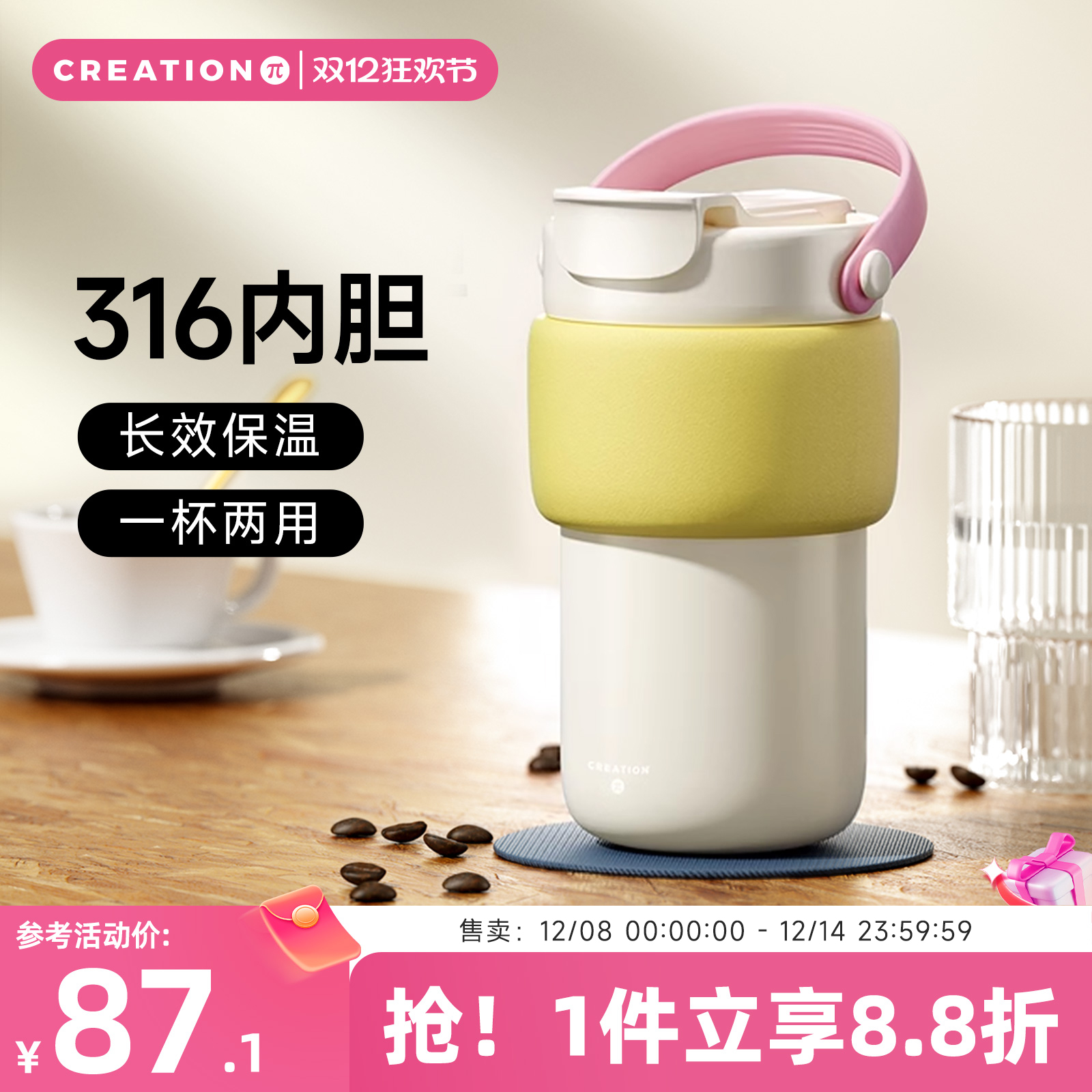 保温杯女316不锈钢万兀