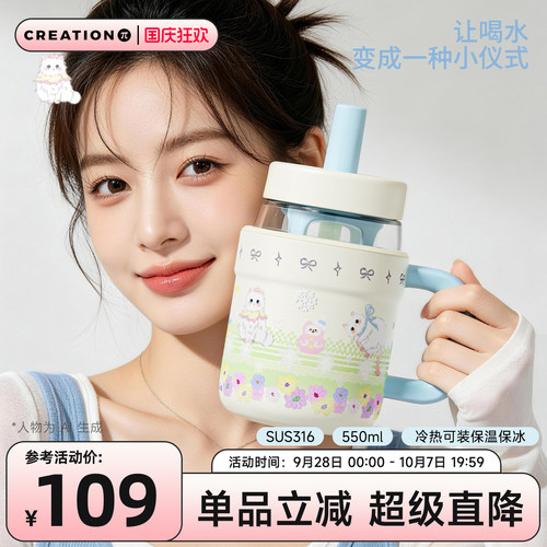 万兀马克杯不锈钢玻璃内胆保温杯