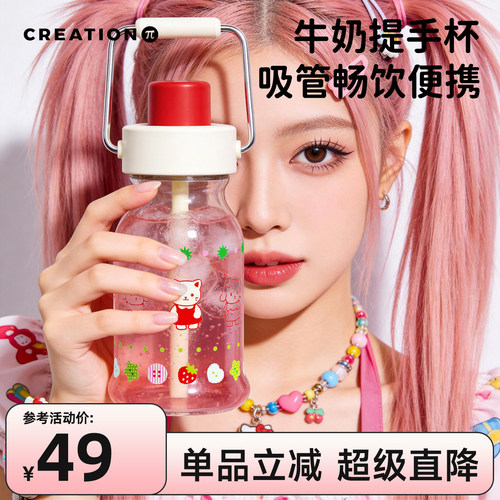 万兀玻璃杯女生高颜值便携水杯