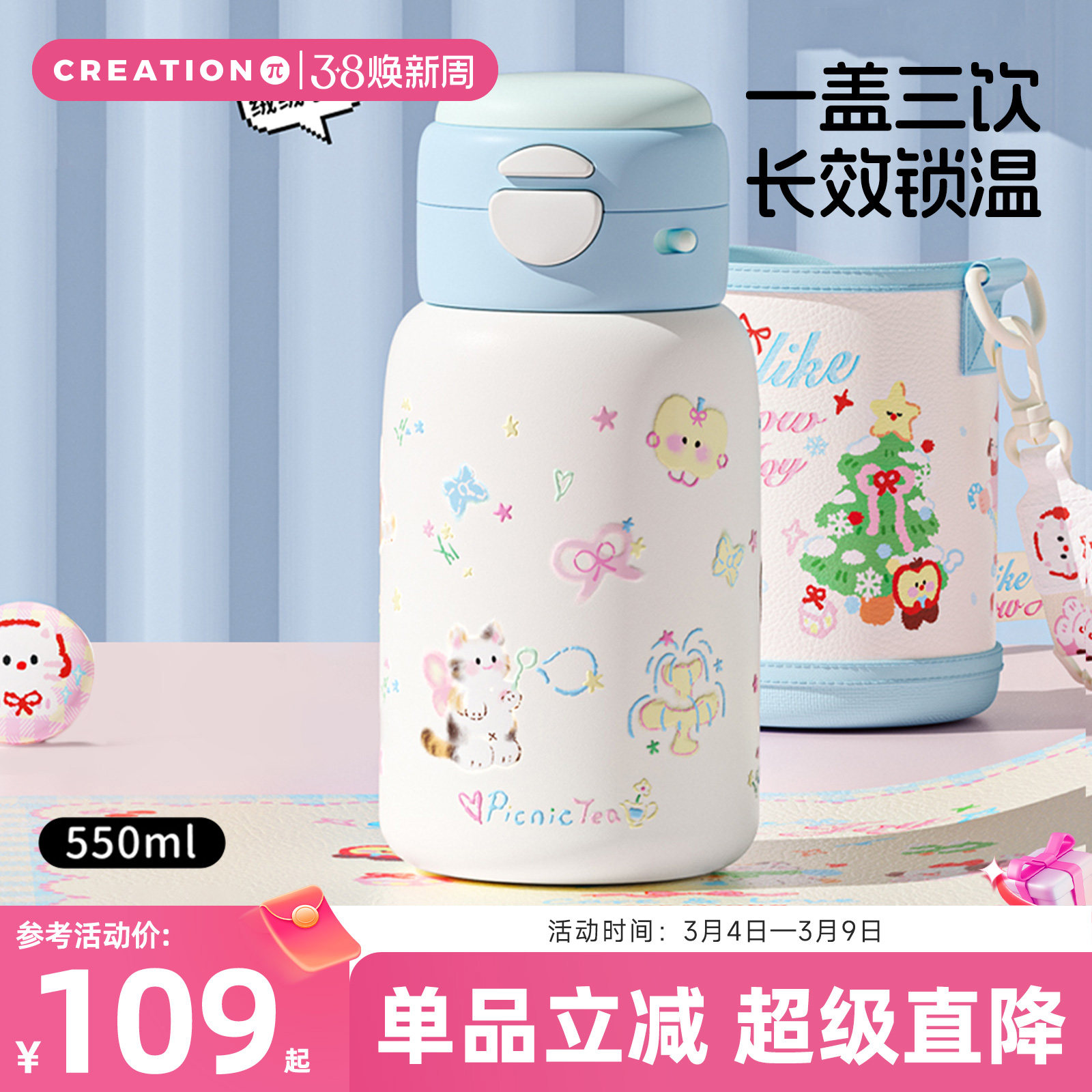 万兀儿童保温杯学生女孩上学专用水杯一盖双饮口吸管杯新款高颜值