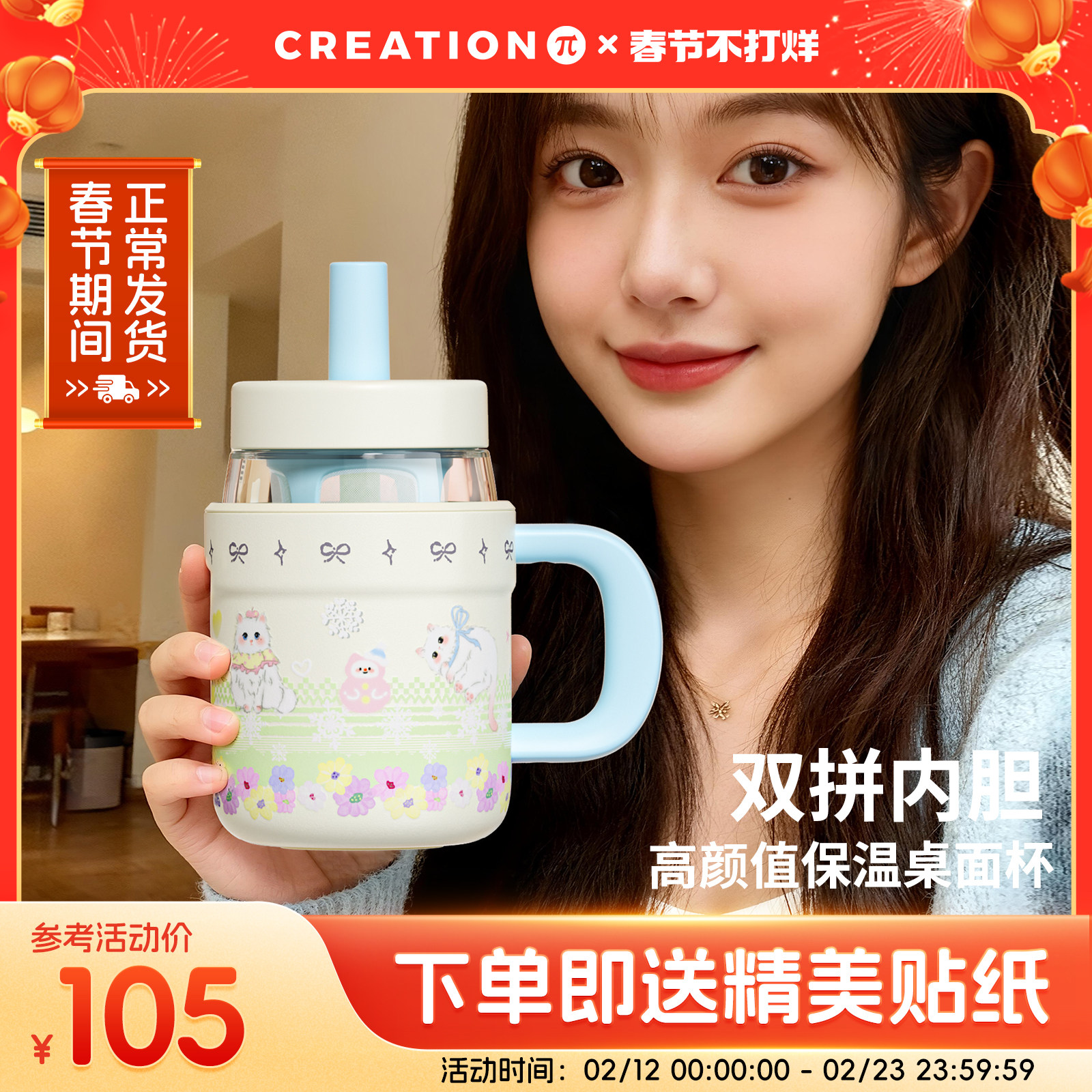 万兀马克杯不锈钢玻璃内胆保温杯高颜值两用吸管杯办公室喝水杯子