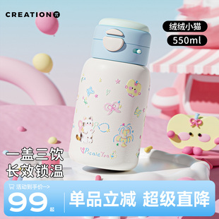 万兀保温杯女生高颜值可爱学生专用杯子316L便携水壶吸管儿童水杯