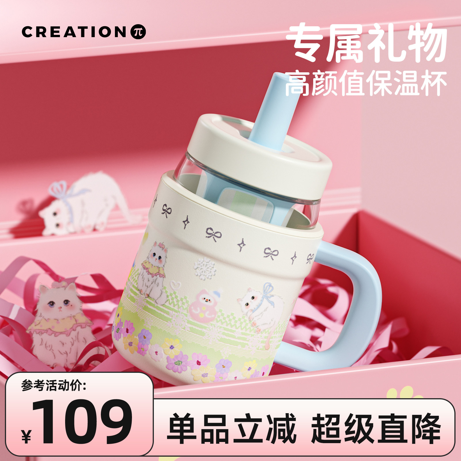 万兀马克杯玻璃内胆不锈钢保温杯图片