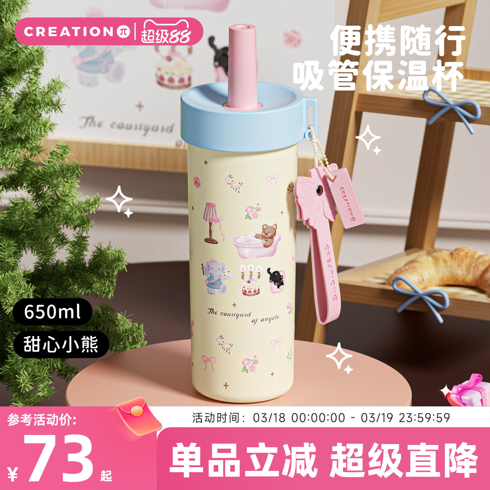 万兀保温杯吸管杯女高颜值水杯咖啡杯子316大容量学生新款不锈钢