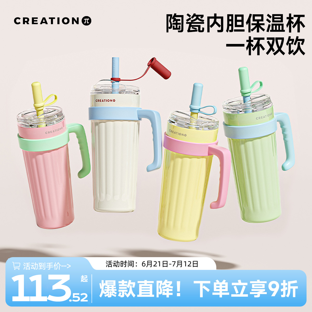 保温水杯316不锈钢保冷万兀