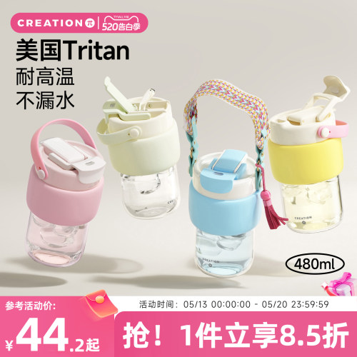 高颜值咖啡杯吸管杯子耐高温
