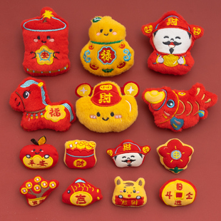 2026马年新年送礼物卡通毛绒胸针元宝财神福字招财吉祥物装饰别针
