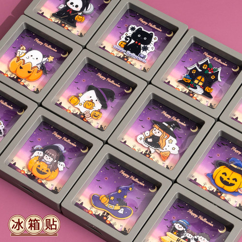 欧美万圣节卡通南瓜幽灵冰箱贴亚克力磁吸贴装饰可爱创意节日礼品
