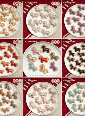 2026新款手工宋锦小马胸针女新中式国风旗袍装饰配饰品高级感胸花