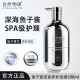 自然物语鱼子酱氨基酸洗发露洗护套装 控油蓬松留香柔顺洗发水发膜