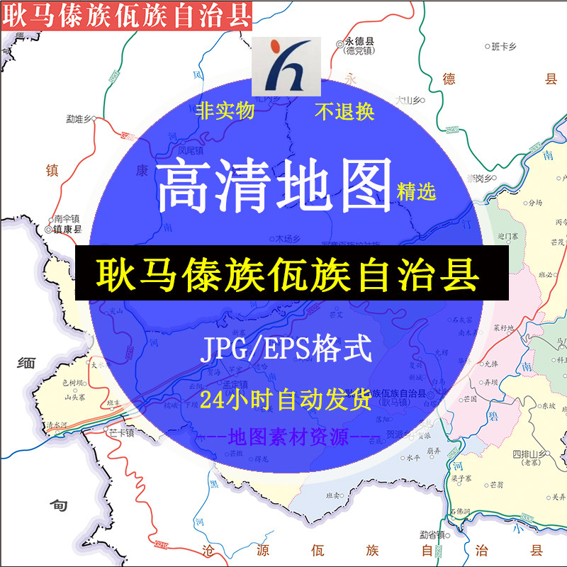 耿马傣族佤族自治县电子版矢量高清地图jpg/eps可编辑源文件素材