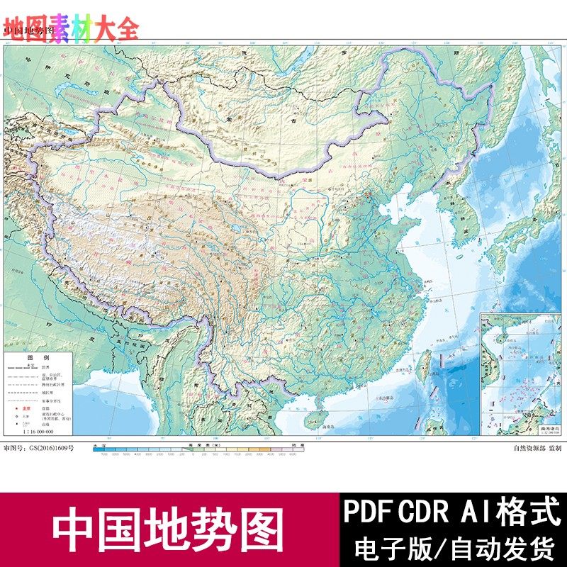 中国地势图高清矢量轮廓可编辑电子版地图cdr/ai/jpg源文件素材