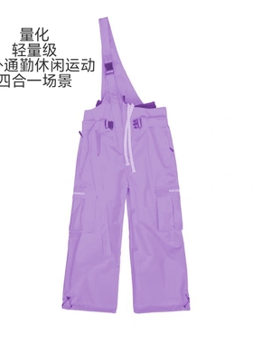 TWOROSES四种场景新款单肩背带裤机能户外休闲运动裤防水滑雪女