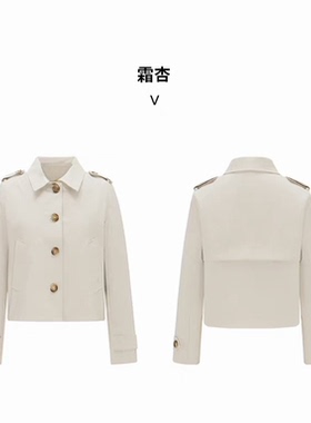 TWOROSES意大利小帆船秋季短款风衣女小个子休闲显瘦上衣百搭外套