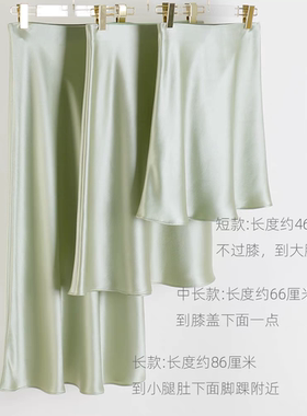 优雅显瘦紫色松紧腰三醋酸半身裙女短中长款坠垂感鱼尾伞裙aA版型