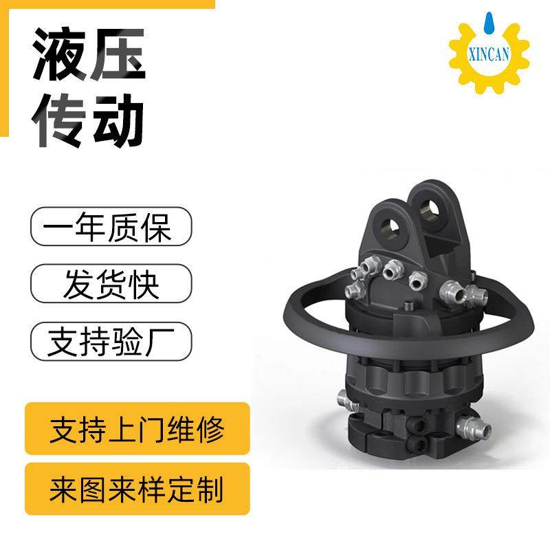 CRS-100FD型伐木机抓钢机抓木机工业用抓斗旋转马达