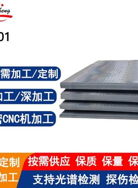 301不锈钢板拉丝板镜面板不锈钢板高硬度冷轧板精密板可激光切割