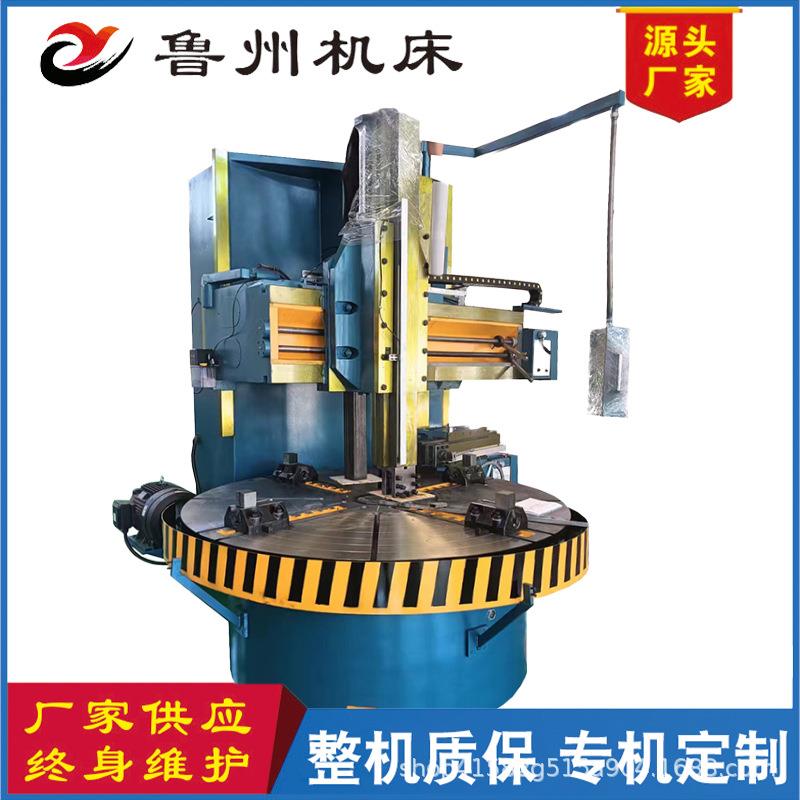 CK5116数控立车单立柱立车四工位电动刀台滑枕立车金属切削