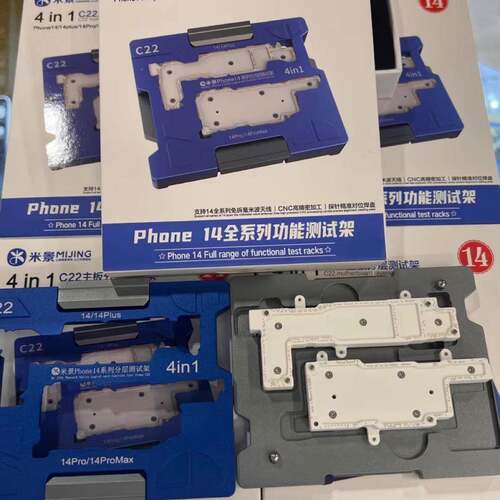景C22438苹果14/分14Plus/1米4Pro/14ProMax四主合一板中层层测试