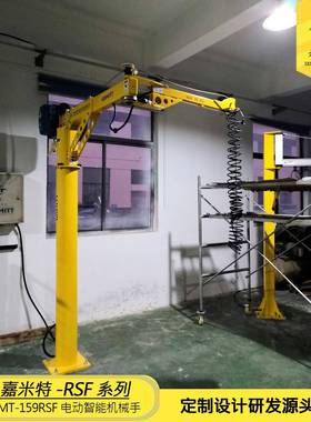 GMT-159RSF系列搬运装配软锁气动助力机械手非标定制