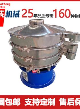 豫成厂家矿用振动筛金属粉末s49-a振荡筛双层不锈钢氧化铝振荡筛