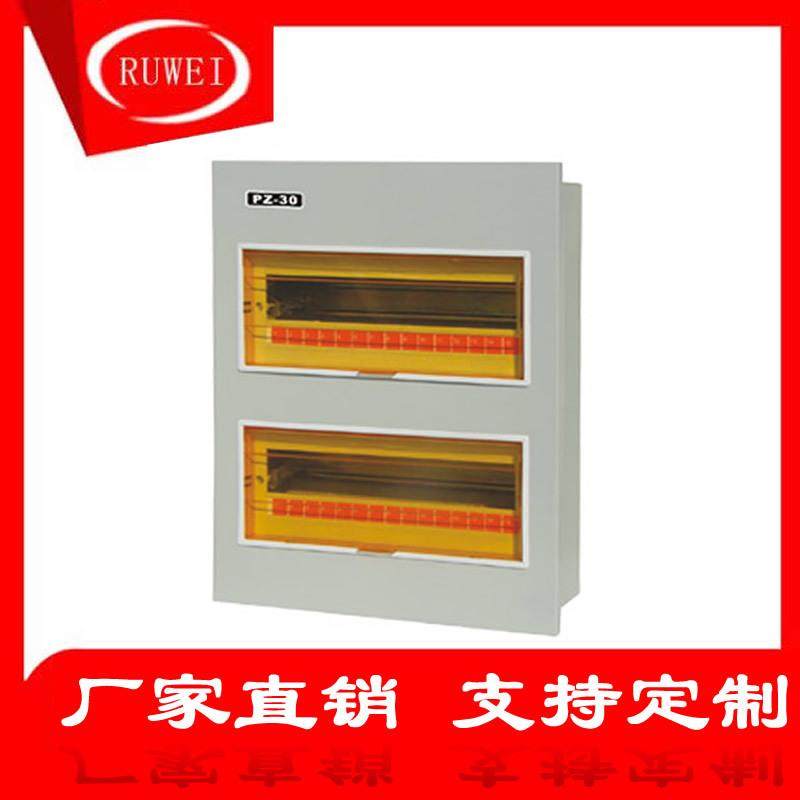 支持定做暗装照明箱PZ30-24回路24位双排箱家用配电箱空开盒,电子/电工,配电控制柜/控制箱,淘宝优惠券,粉丝福利购,淘宝优惠卷