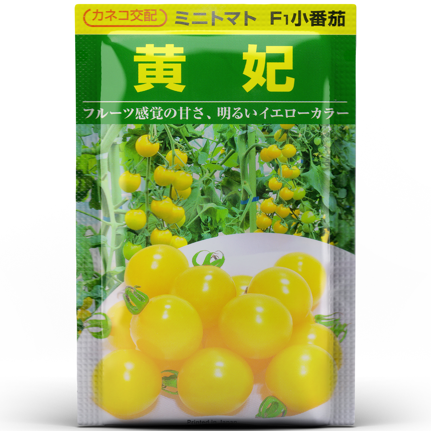 【超甜系列】口感型高产香甜正品日本进口黄妃小樱桃番茄种子籽孑