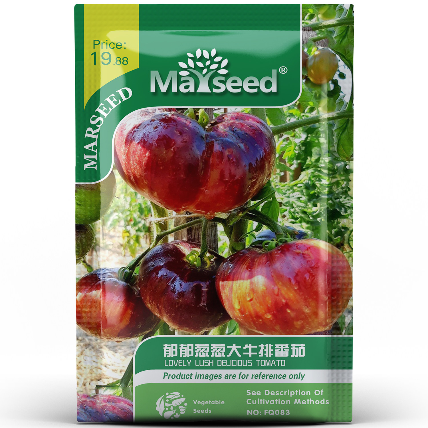 【新品上架】靛蓝系列郁郁葱葱可爱牛排番茄种子籽清新爽口味觉好