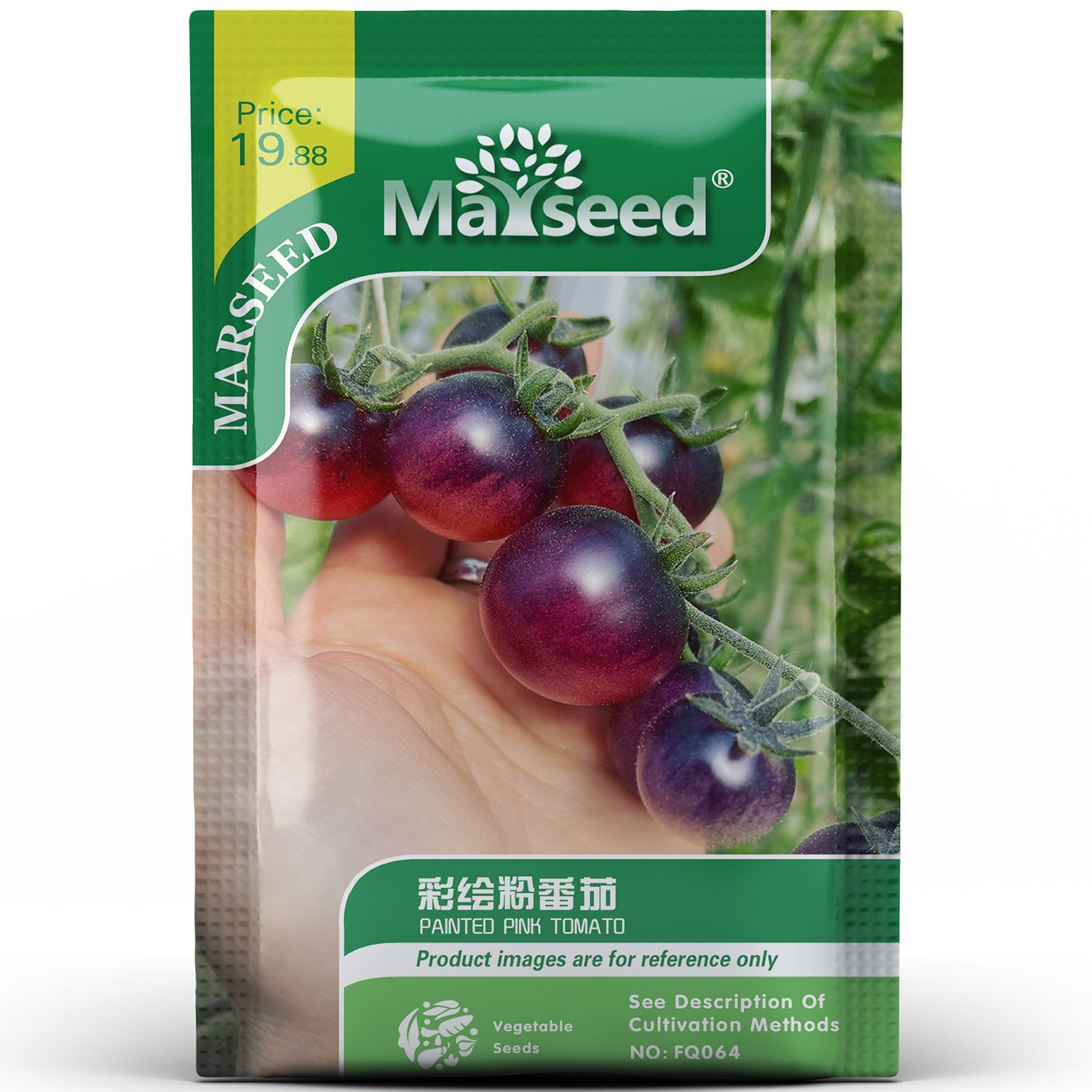 【新品推荐】进口绚丽彩绘粉樱桃番茄味道甘甜抗裂性好种子孑籽苗