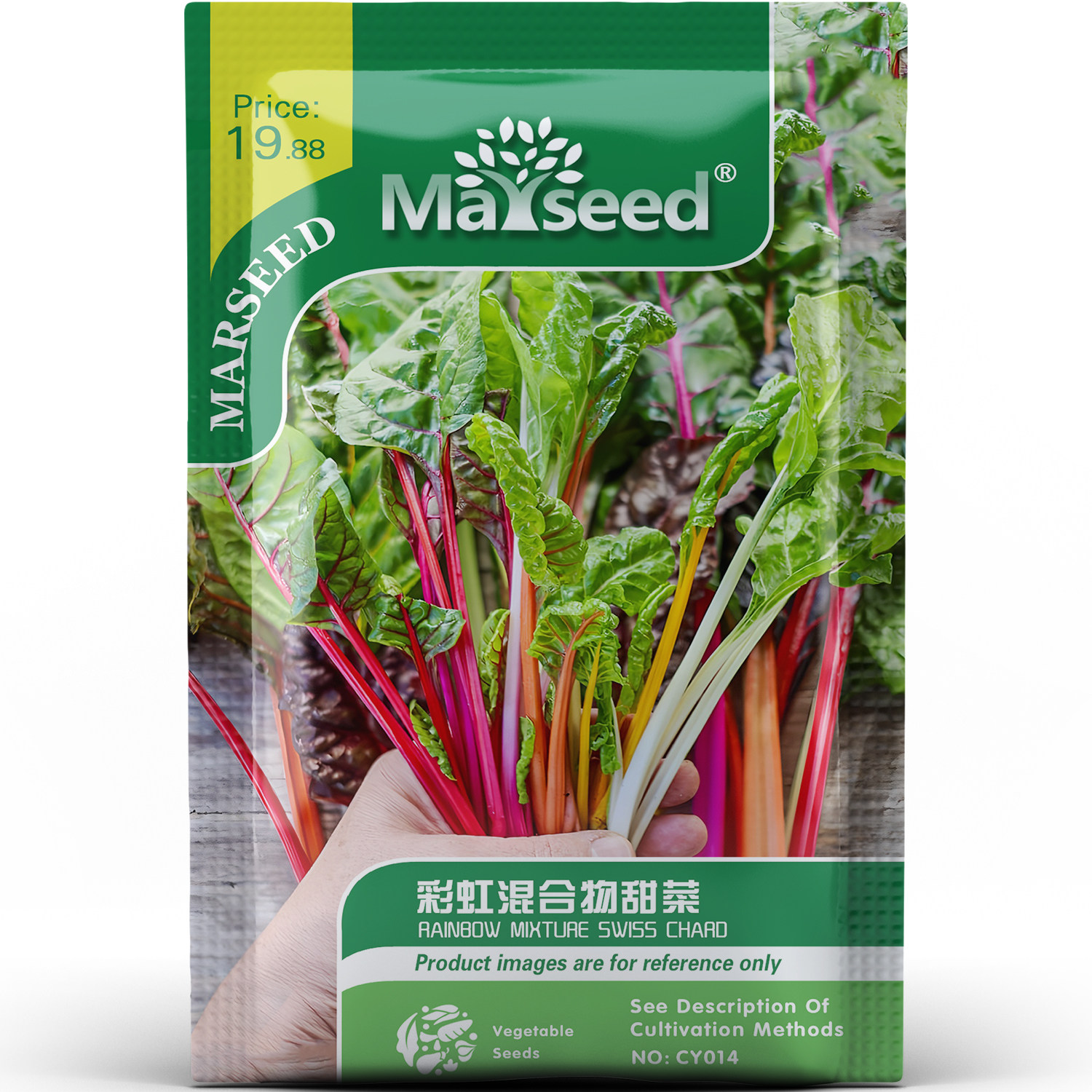 色彩惊喜彩虹混合物甜菜种子种苗生吃烤蒸煮营养新手根茎蔬菜B205