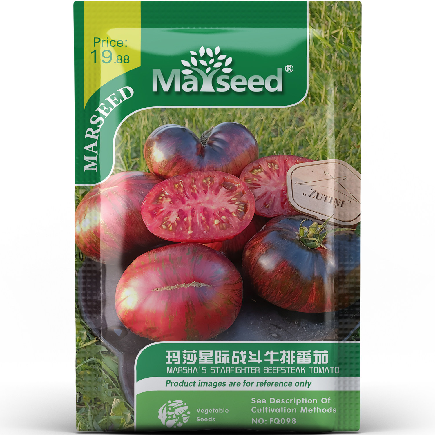 金属质感玛莎星际战斗牛排番茄浓郁醇厚庭院春秋蔬菜种子种苗A198