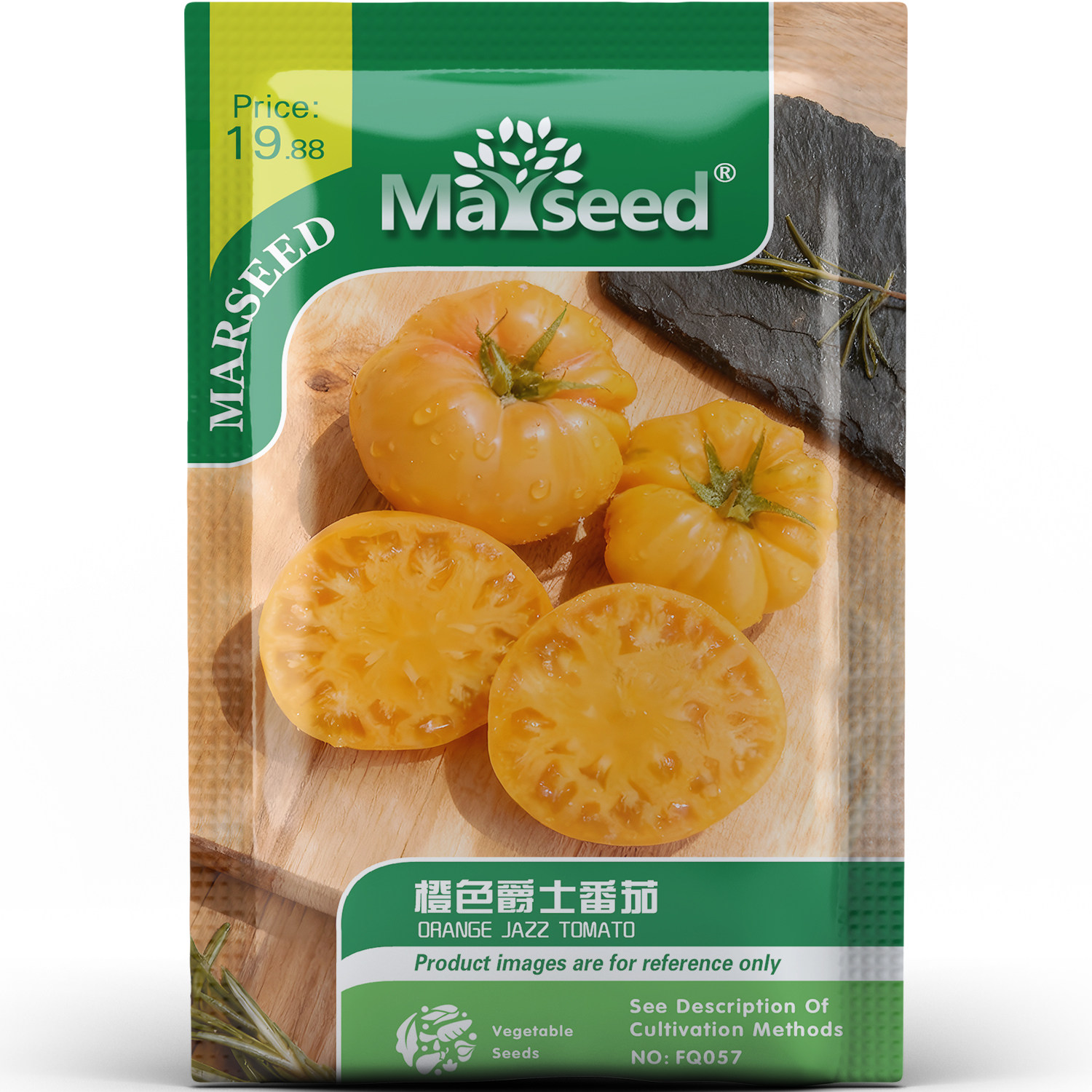 橙色爵士番茄种子种苗亮橙条纹大果柔软甜润桃子甜香鲜食蔬菜C210