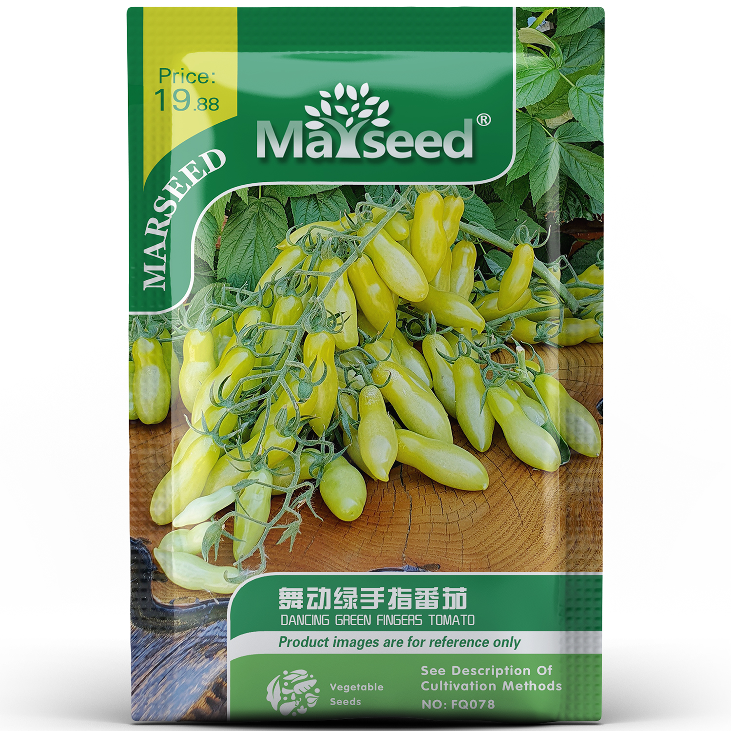 超甜进口舞动绿手指番茄种子