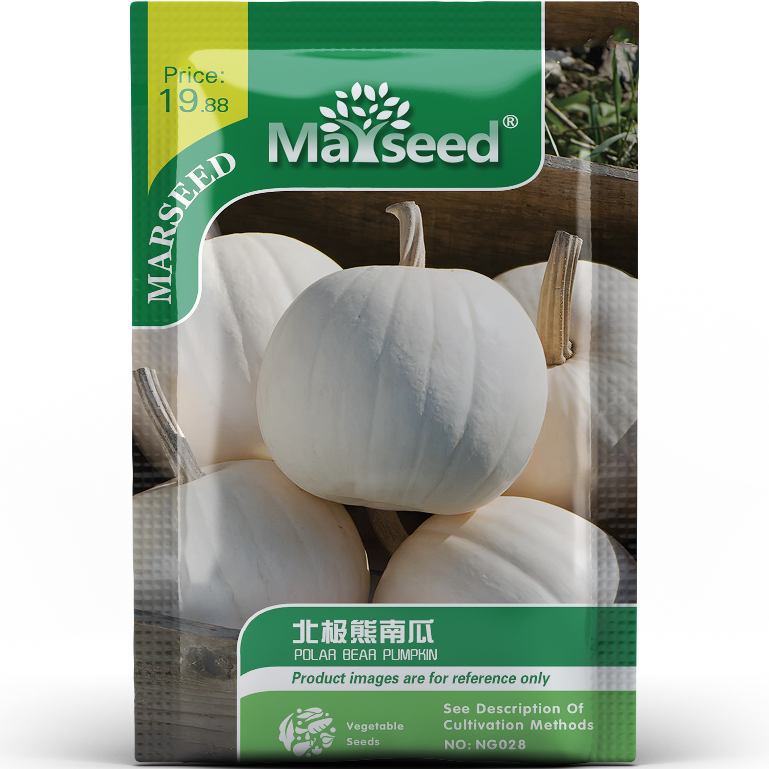 高产雪白北极熊南瓜圆润饱满果肉丰富味道绵密多用途蔬菜种子种苗