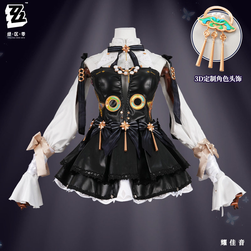 绝区零cos服耀嘉音水晶灯下cosplay女装游戏动漫二次元全套