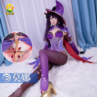 原神莫娜cos服星天水镜游戏套装cosplay服装女全套莫娜C服
