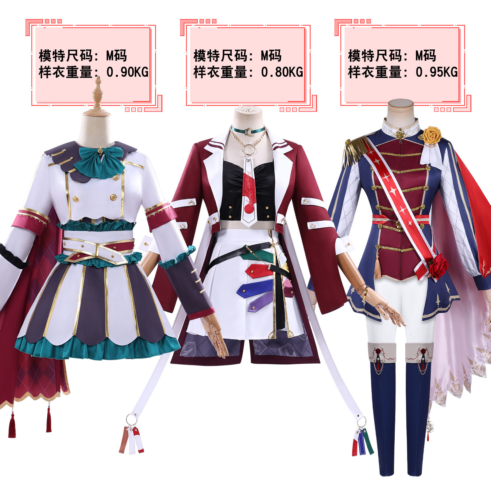 赛马娘洛林军歌cos服赛马娘青春永驻cos赛马娘玫瑰帝国cos二次元