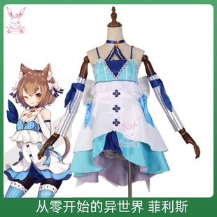 从零开始的异世界伪娘cos服猫男菲利斯女装大佬cosply服假发