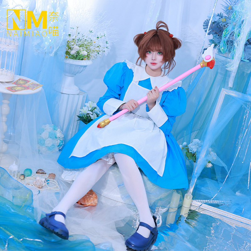奈喵魔卡少女樱cos服爱丽丝小樱cosplay服装女仆礼服女装裙子套装