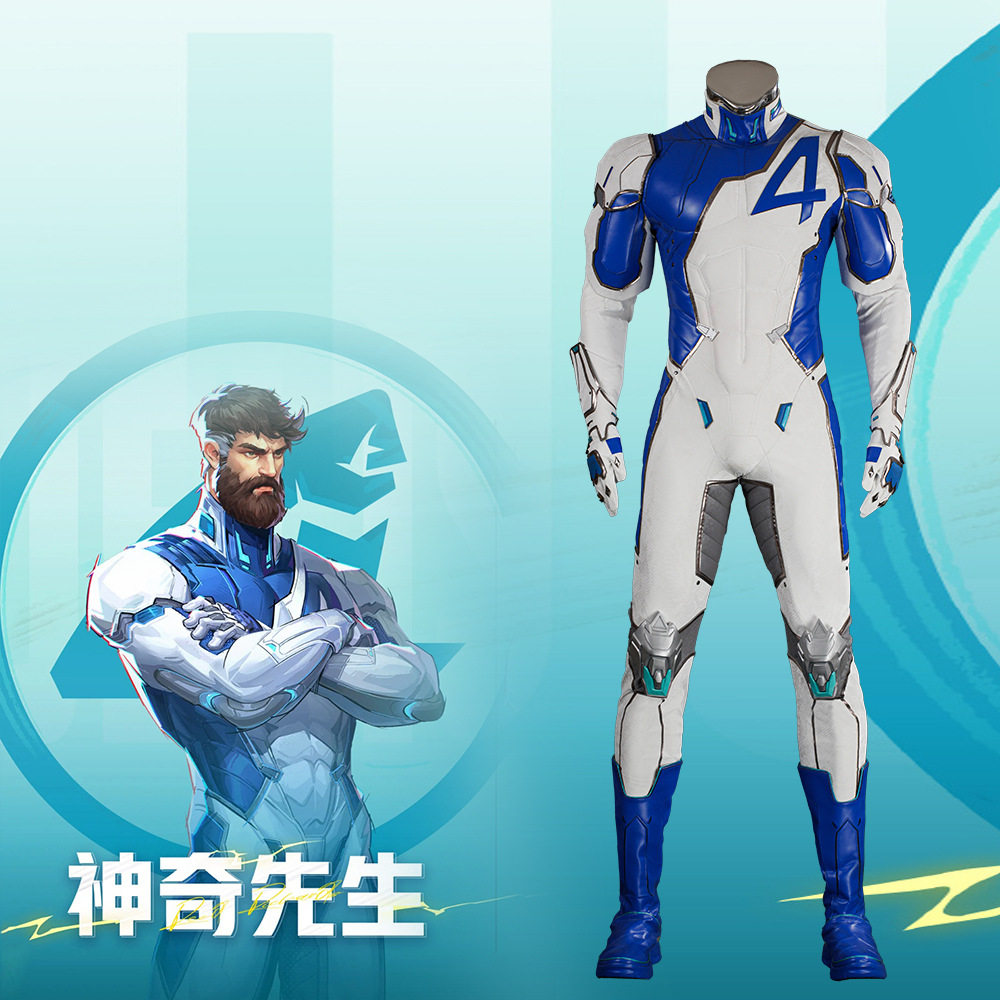 神奇先生漫威争锋cosplaytume男神奇四侠连体紧身衣全套万圣节服