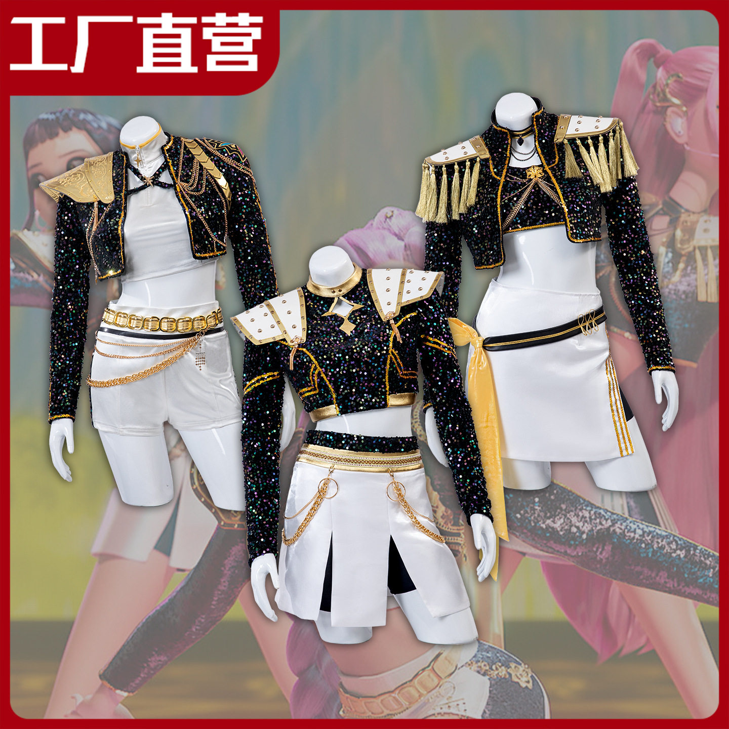 一件新次元K-POP猎魔女团cos服鲁米佐伊米拉cosplay服装全套