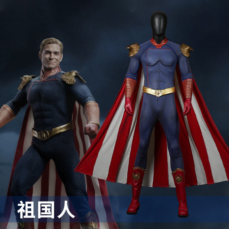 祖国人2.0黑袍纠察队cosplqytume男紧身衣美剧全套西部匠品现货