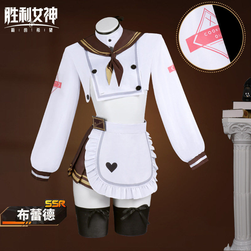 胜利女神妮姬布蕾德cos服NIKKE女装C服二次元动漫服cosplay服