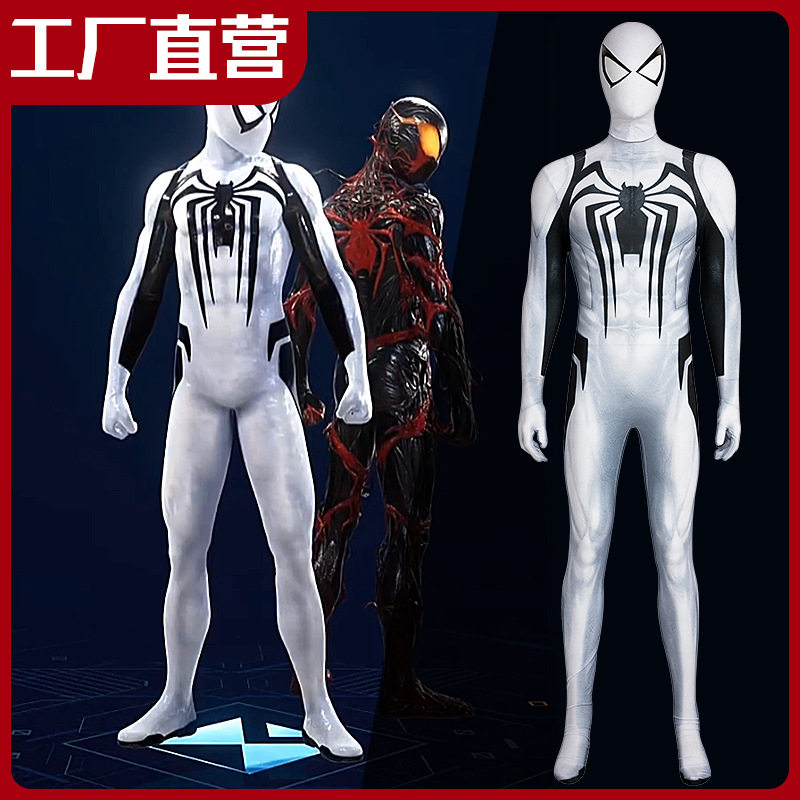 一件新次元PS5漫威蜘蛛侠cos服反毒液战衣紧身衣cosplay服装