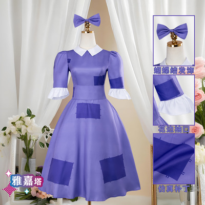 神奇数字马戏团cos服儿童雅嘉塔帕姆尼cosplay万圣节二次元舞台