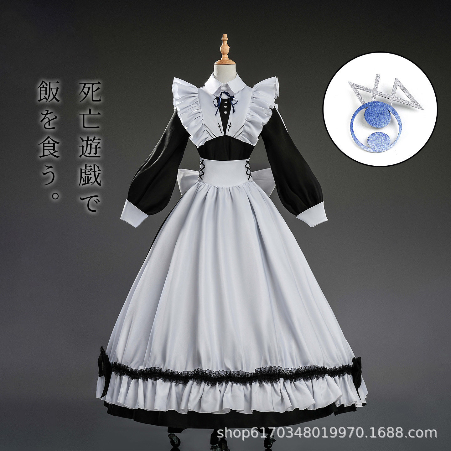 漫之境以死亡游戏为生幽鬼cos服游戏二次元套装直发一件